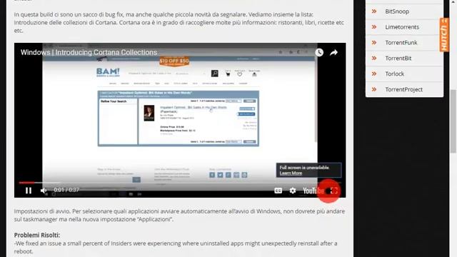 Windows 10 Build 17017 смотреть онлайн