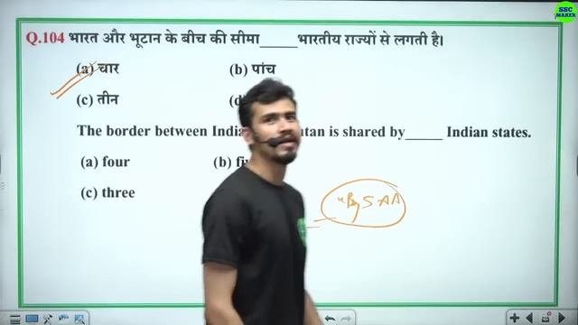 Static Gk Marathon Class For - SSC MTS, Railway Group D, NTPC CBT, UPP, LEKHPAL, etc. By SSC MAKER смотреть онлайн