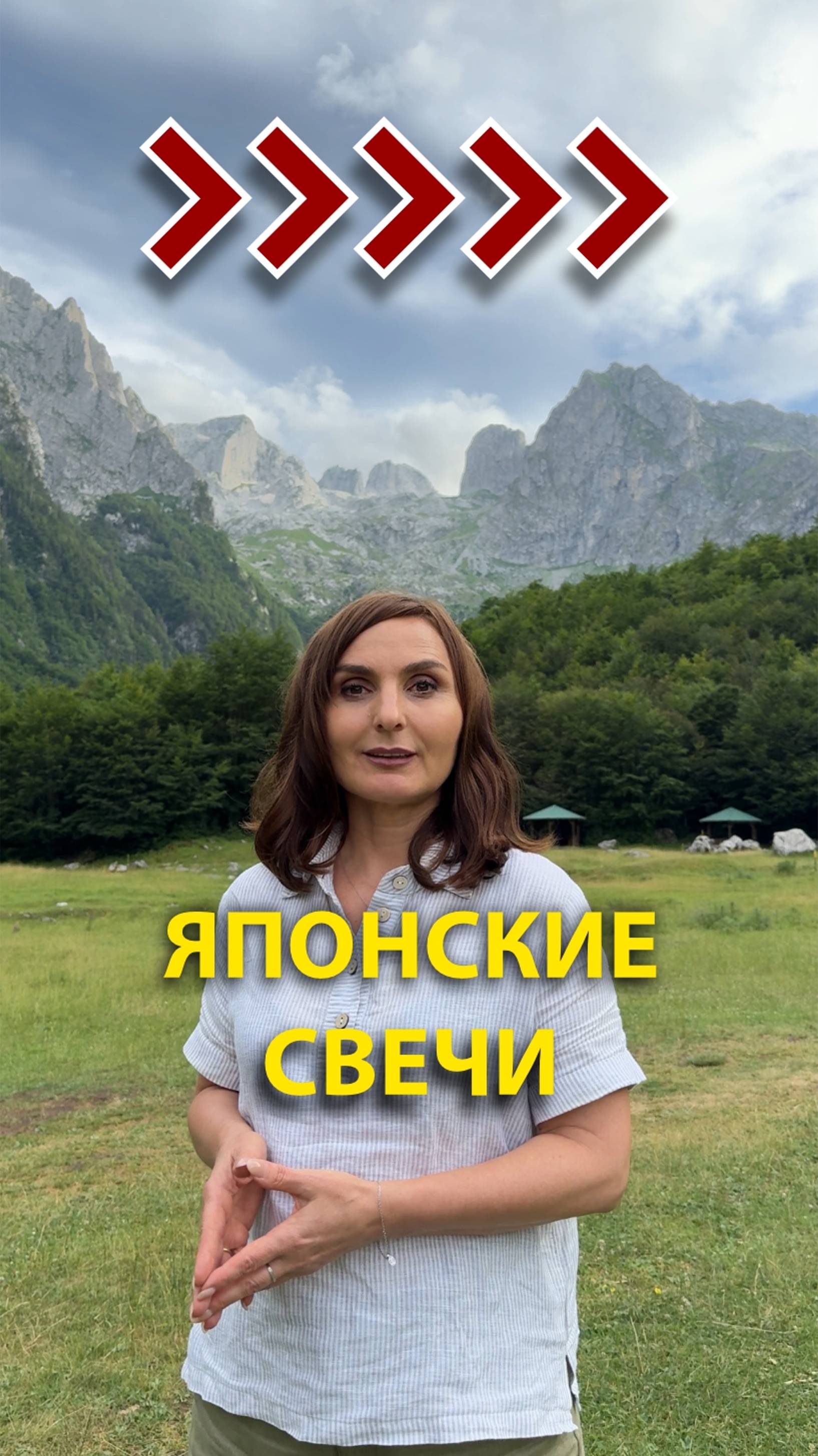 Ольга Дробот