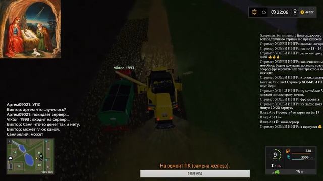 Farming Simulator 2017. Сосновка. Продолжаем продолжать. смотреть онлайн