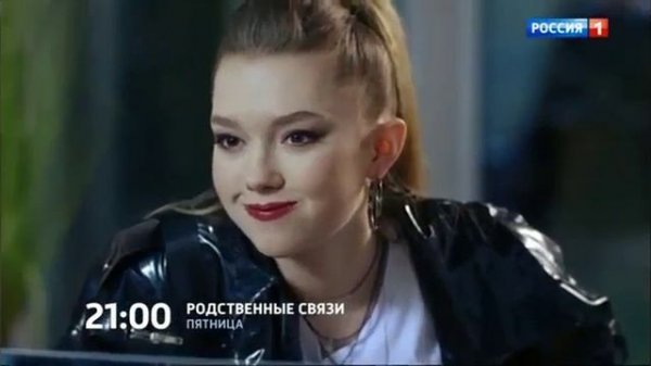 Социальный ролик и анонс. Россия-1 (15.04.2019)