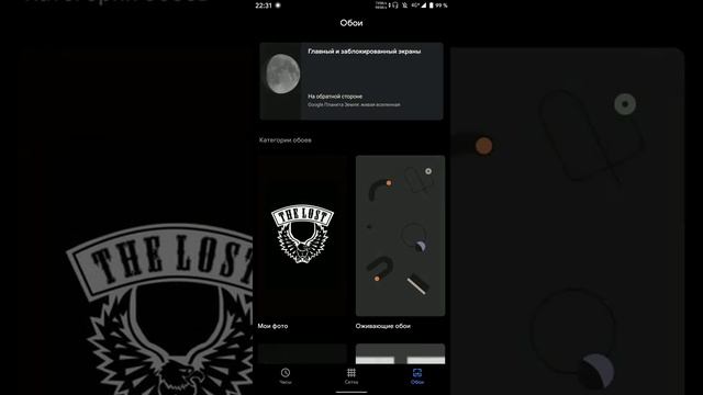 OnePlus 5T, DerpFest ROM, Android 10 смотреть онлайн