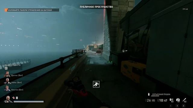 PAYDAY 3 Гайд как пройти "Сортировочную станцию" стелсом SOLO OVERKILL смотреть онлайн