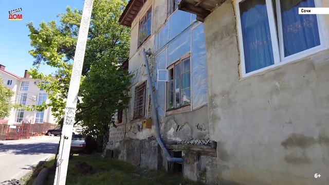 СМОТРИДОМ.РФ_____  Сочи, улица Севастопольская, дом 4, Центральный район. Каталог Смотридом.