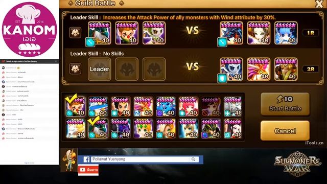 Summoner War - Aa - Kanom Vs Flower power 18/11/2016 смотреть онлайн