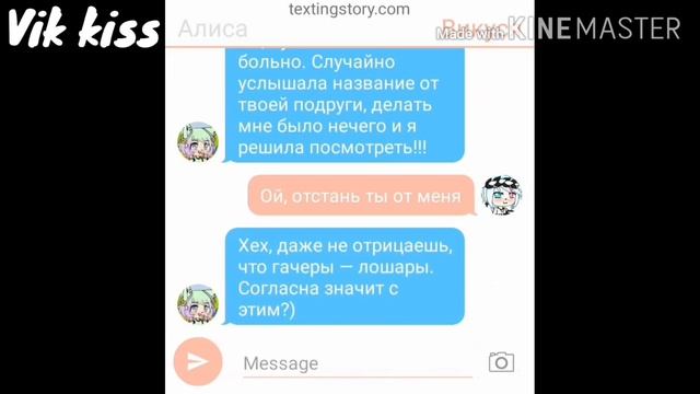 Гача сериал\Депрессия\1 серия смотреть онлайн