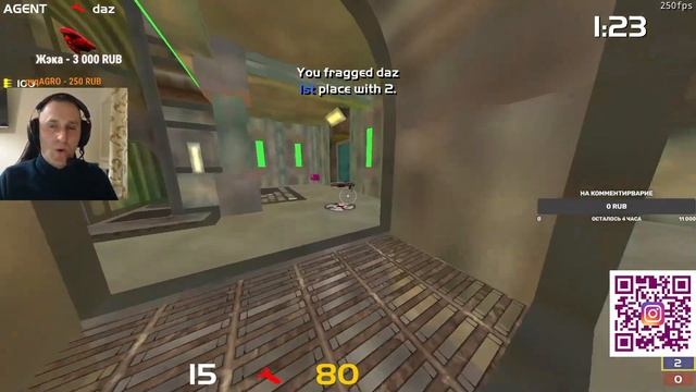 250 FPS dazator vs AGENT смотреть онлайн