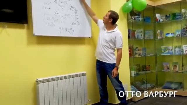 Концепция Здоровья. Анатолий Евсигнеев смотреть онлайн