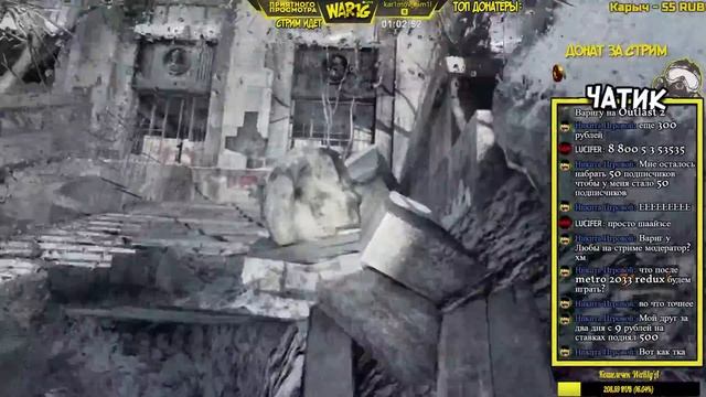 [🔴LIVE]СТРИМ ПО METRO 2033REDUX СНОВА В БОЙ🥊#4 смотреть онлайн