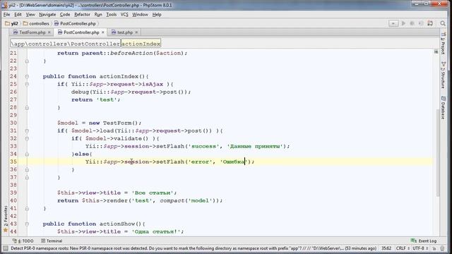 12. Фреймворк YII2. Теория и возможности фреймворка. Принятие данных из формы смотреть онлайн