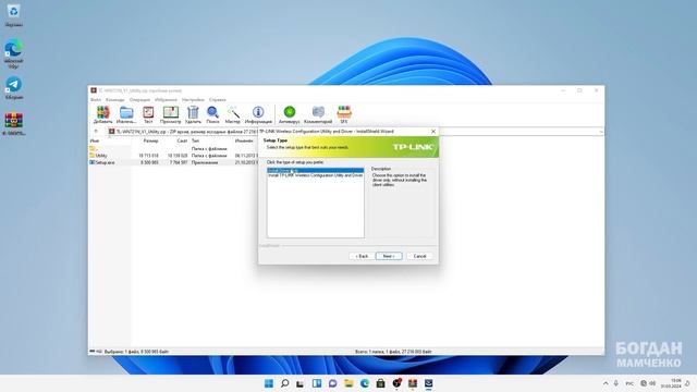 Не работает WI FI Adapter после переустановки Windows смотреть онлайн