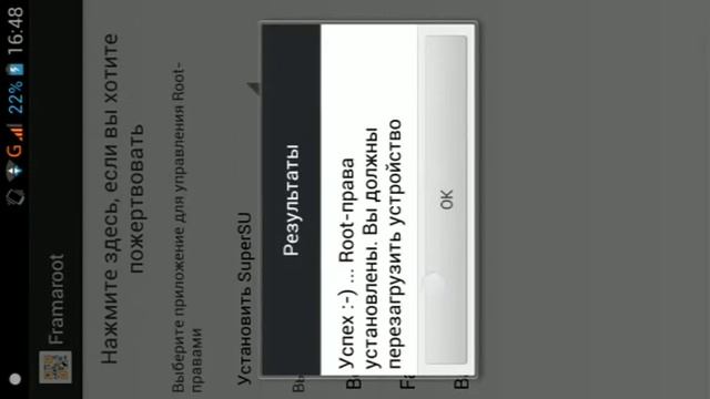 КАК ПОЛУЧИТЬ РУТ ПРАВА смотреть онлайн