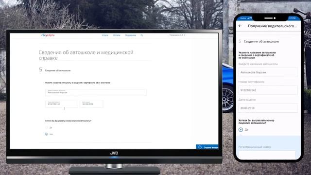 Автошкола Автоцентр г. Хабаровск