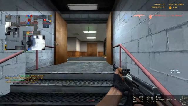 Counter strike Source 2019 12 29 R e B u y смотреть онлайн