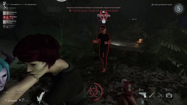 Осторожно, у меня яд! Обманула всех в DECEIT смотреть онлайн