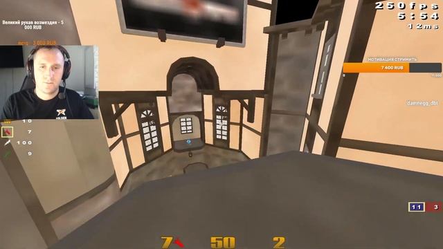 AGENT vs st0n3 FINAL QUAKE 3 ARENA OSP смотреть онлайн