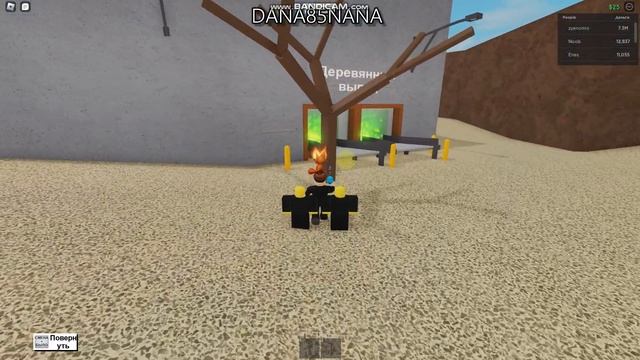 Дровосек Роблокс смотреть онлайн