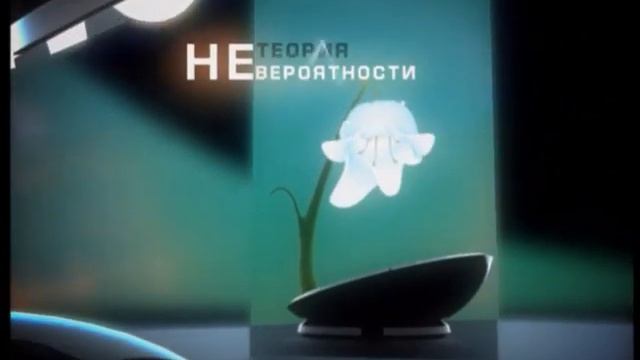 АУТИСТЫ. ТЕОРИЯ НЕВЕРОЯТНОСТИ смотреть онлайн