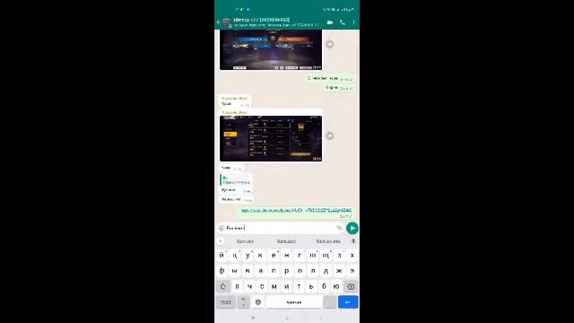 Identity 777 ГЕ ТЕГІН ПРОВЕРКА ОТІР КӨР ФРИ ФАЕР КАЗАКША СТРИМ смотреть онлайн
