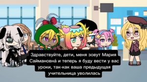 «Пареньки из 9 Ъ трейлер 2 серии»