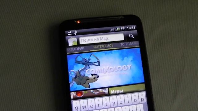 HTC Desire HD Go Laucher EX тема ICS ( ICS Theme ) смотреть онлайн