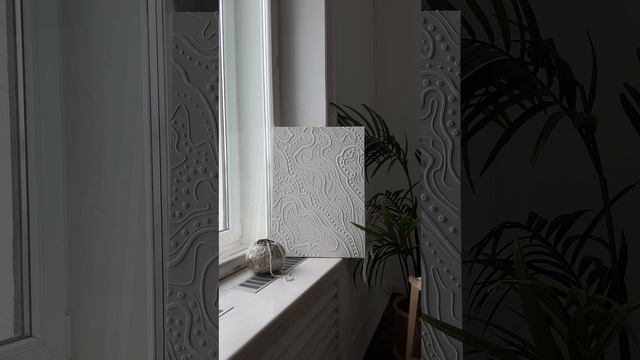 Картина 1 смотреть онлайн