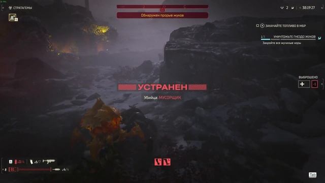 Helldivers 2 armor test смотреть онлайн