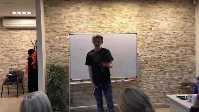 Концепция компании GreenWay смотреть онлайн
