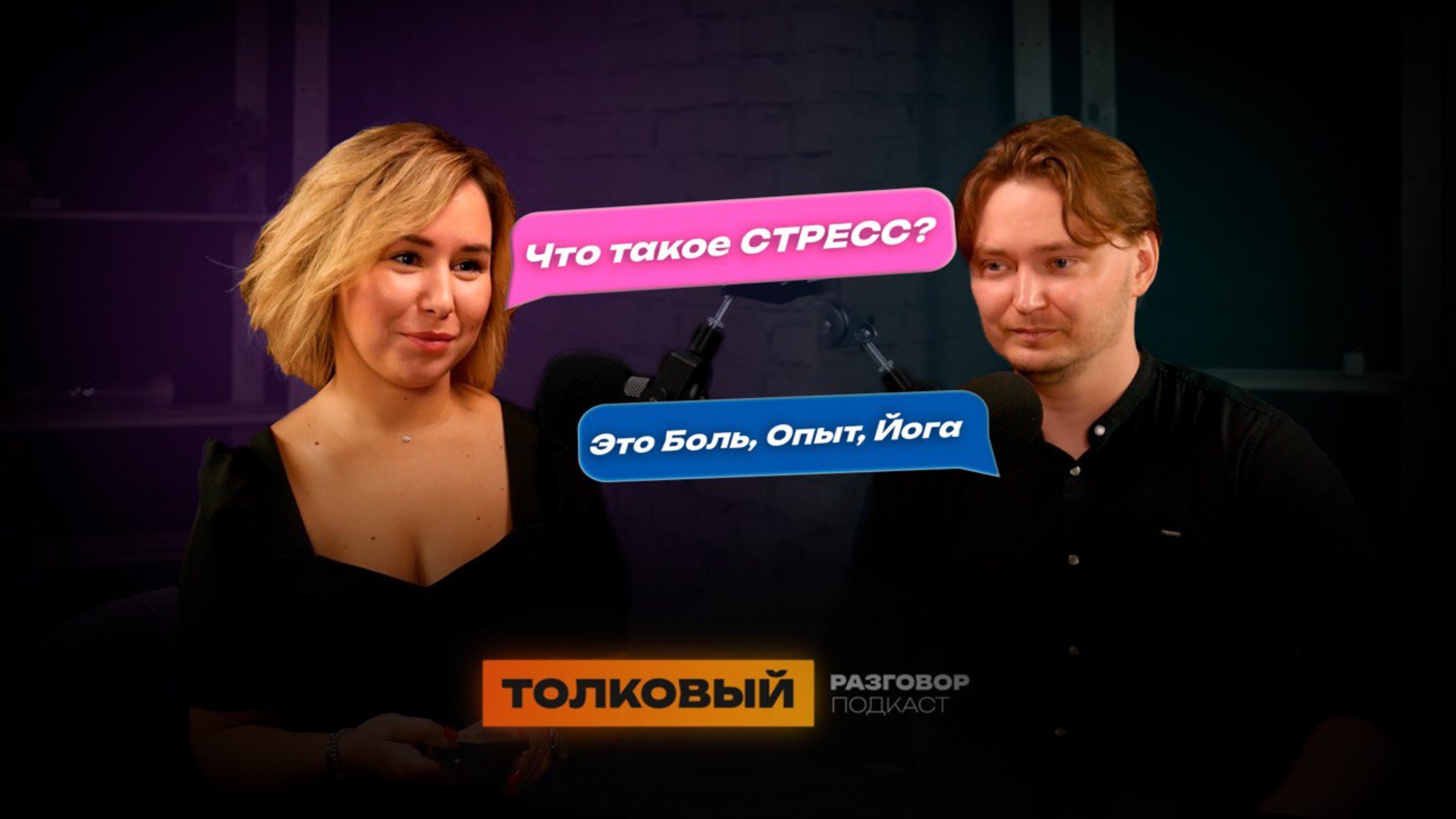 Ассоциация корпоративных психологов