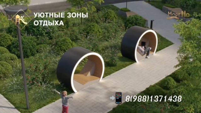 ГК Морелло промо смотреть онлайн