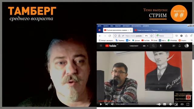 Есть ли дух у Эгрегора? смотреть онлайн