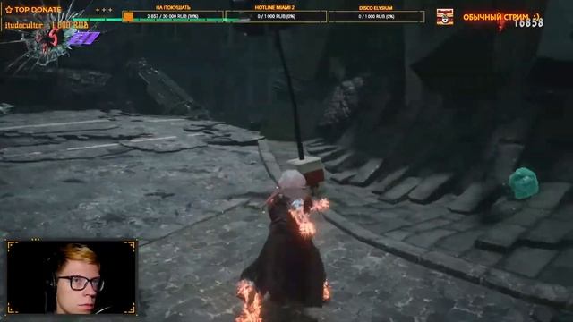 ЗАГАДОЧНАЯ ИСТОРИЯ V ☕ Devil May Cry 5 🌆 Часть 5 смотреть онлайн
