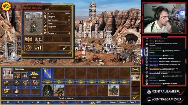 HEROES OF MIGHT AND MAGIC III прохождение игры - РУБИ И КРОМСАЙ #1 [СВЕРХСЛОЖНАЯ | LIVE] смотреть онлайн
