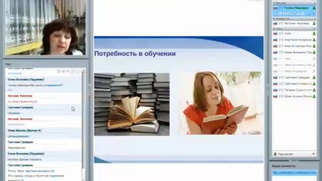 Лидерское мышление и этика сетевого бизнеса смотреть онлайн