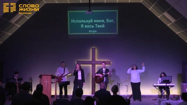 Богослужение 03.03.2024. Проповедует: Артём Макеев смотреть онлайн