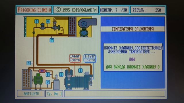 Василий Афонин