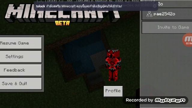 รีวิว Minecraft Pocket Edition Version 1.15.0.51 บนมือถือ Android 9 7499 CH Beta 1 смотреть онлайн