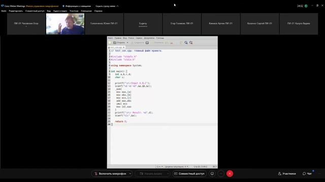 ЛР№2 "Assembler в Visual Studio" смотреть онлайн