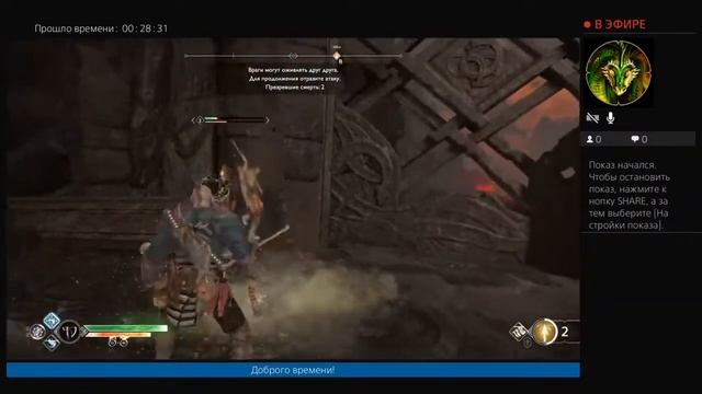 Прохождение God of War часть 33 смотреть онлайн