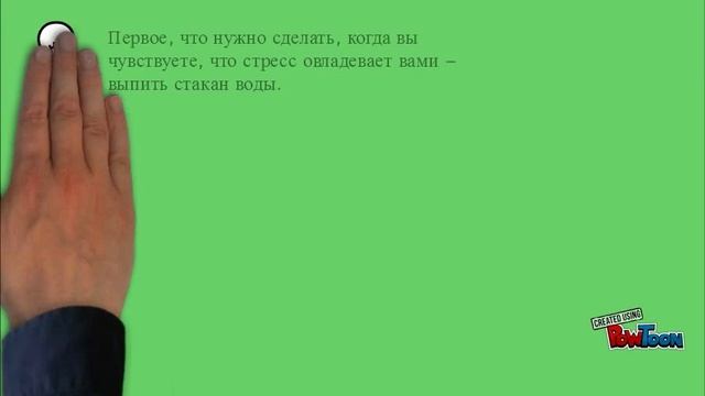 стресс и психологическая помощь смотреть онлайн