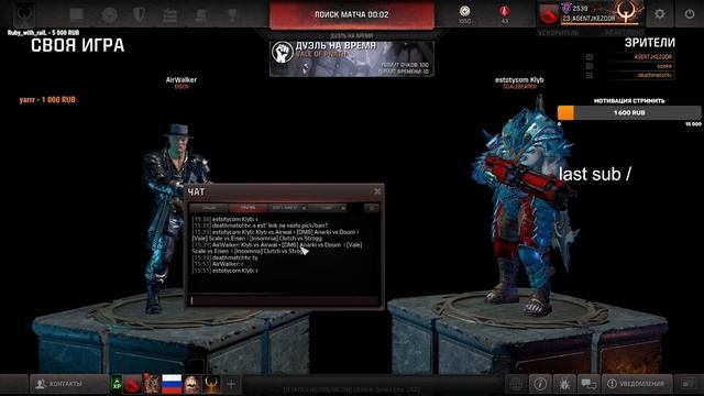 AIRwalker vs Klybi4 смотреть онлайн