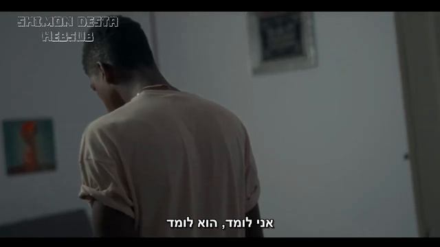 Baby Gang - Mentalité | מתורגם