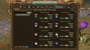 PW сервер БЕЗ ДОНАТА и ХИРОК! ОДНА ЖИЗНЬ НА ВСЮ ИГРУ! Хардкорный сервер Perfect World