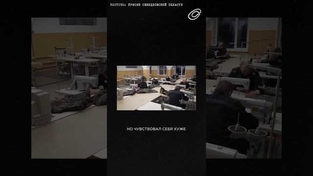 Бывший заключенный о жизни в колонии, где сидел Навальный. Смотри на «Сливе». смотреть онлайн