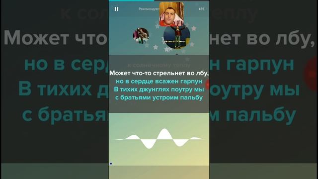 Караоке АТЛ - Марабу