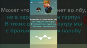 Караоке АТЛ - Марабу