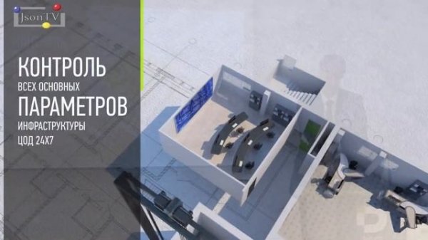 Schneider Electric - Алексей Солдатов, генеральный директор компании DataPro