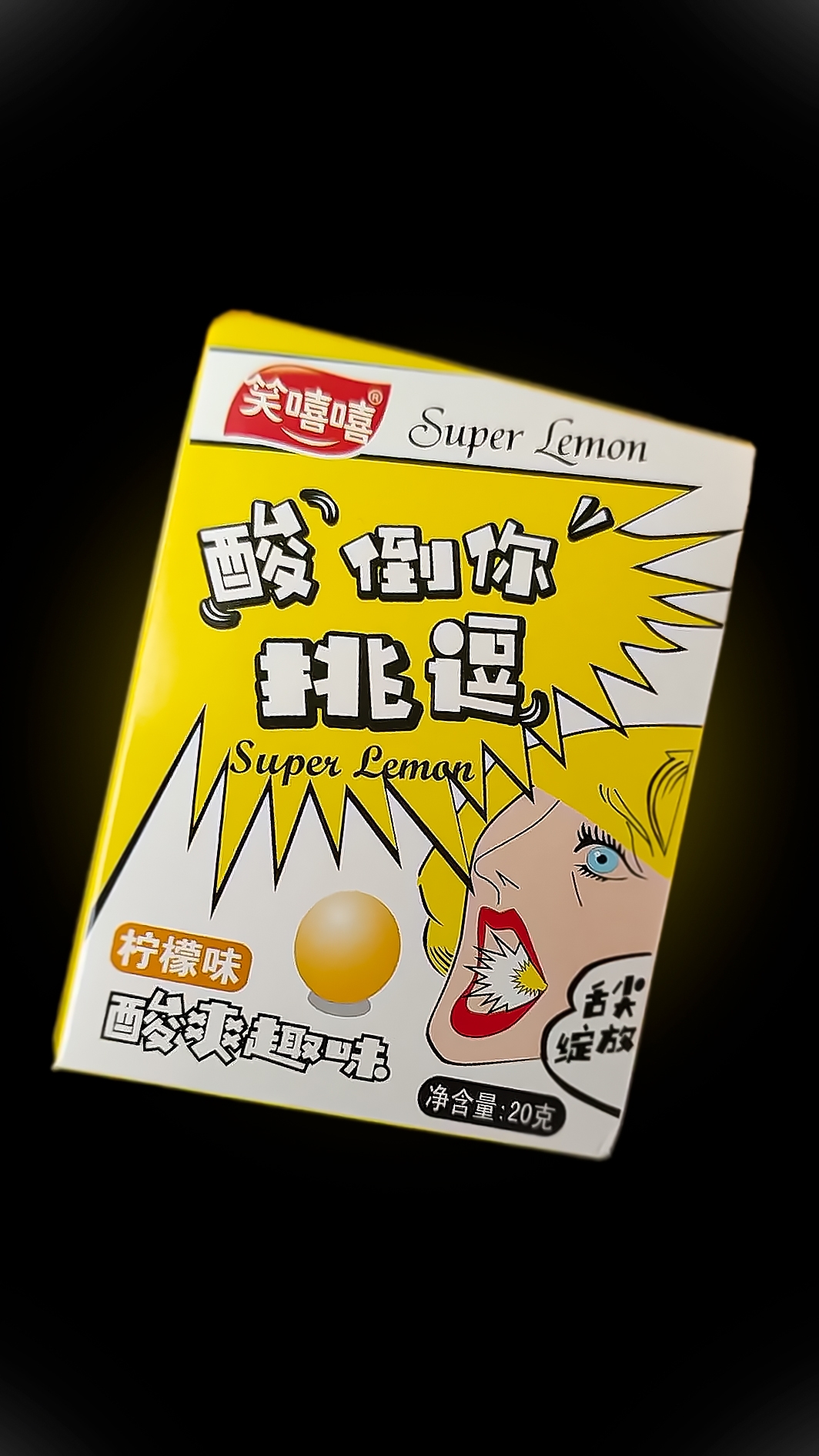 Обзор Китайских кислых конфет #riblam