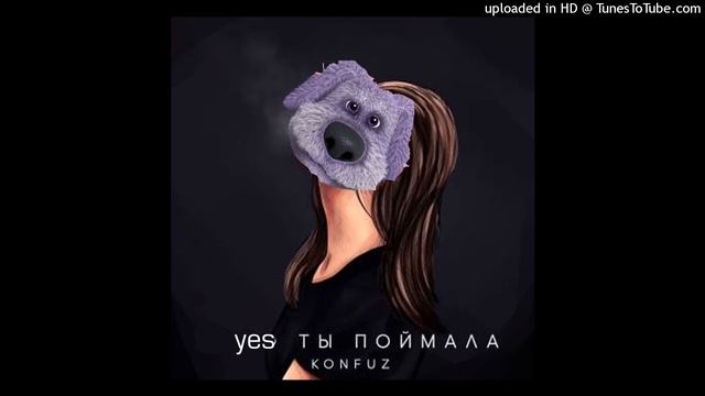 Бен & Кайф ты поймала (mashup prod. by Бджола) смотреть онлайн