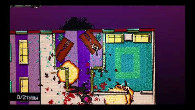 Босс-дурак в Hotline Miami chapter 11 смотреть онлайн